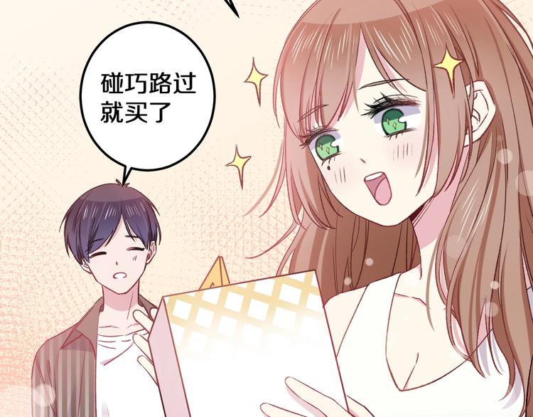 第15话 蛋糕和橘子和你(1/2)-第16话