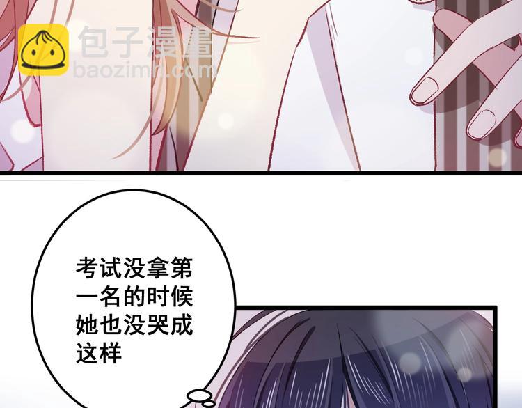 第15话 蛋糕和橘子和你(1/2)-第16话