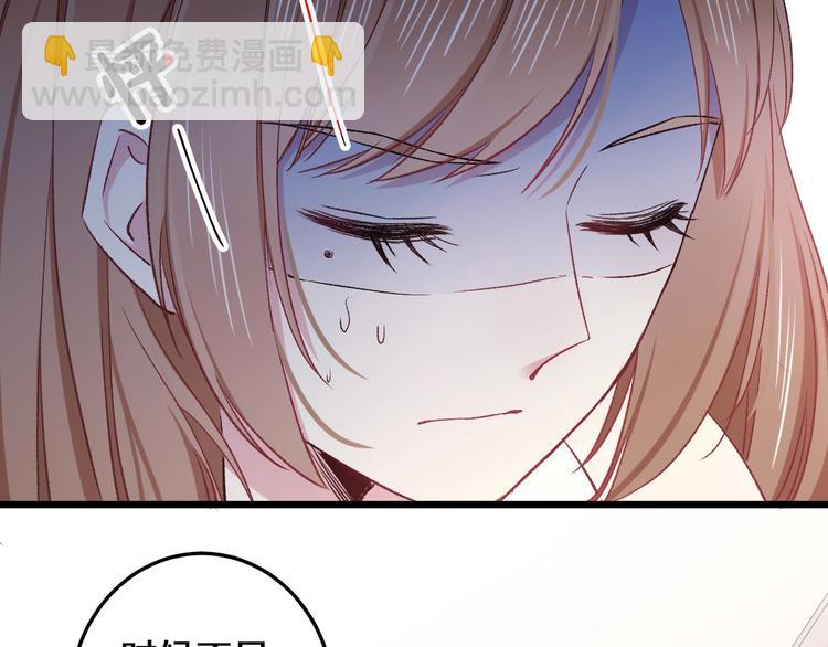 第15话 蛋糕和橘子和你(1/2)-第16话