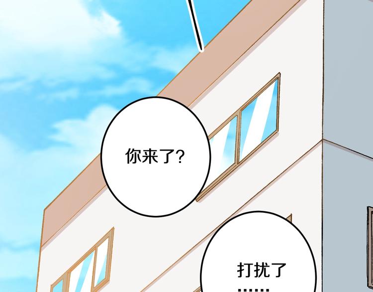 第15话 蛋糕和橘子和你(1/2)-第16话