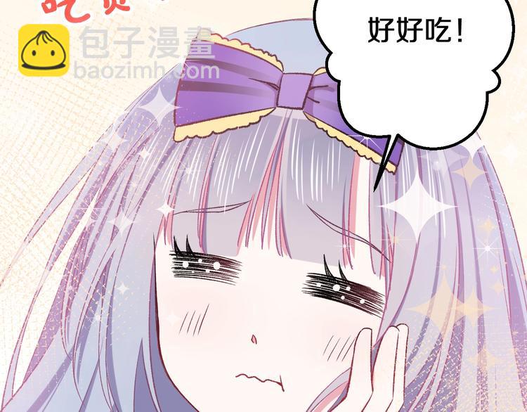 第15话 蛋糕和橘子和你(1/2)-第16话