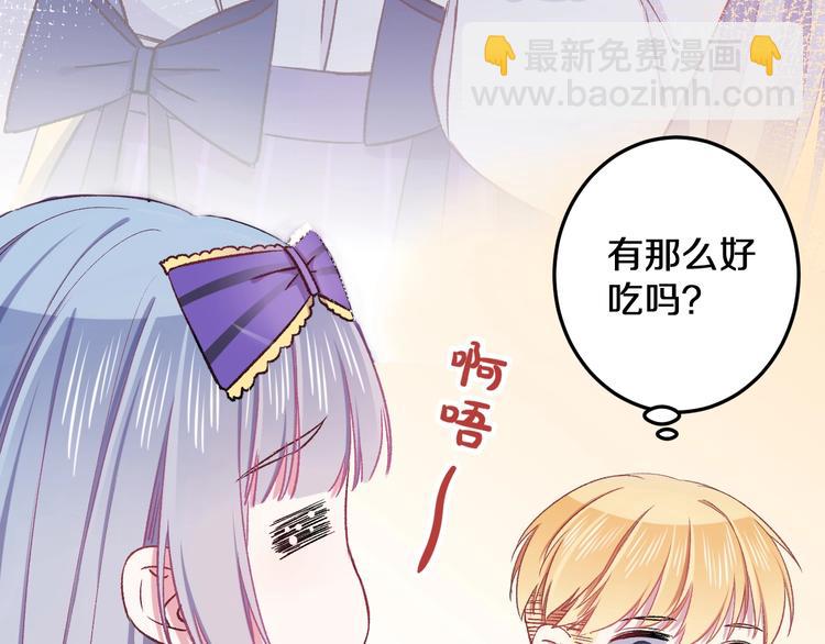 第15话 蛋糕和橘子和你(1/2)-第16话