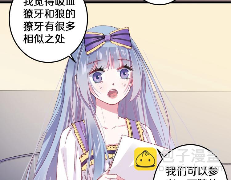 第15话 蛋糕和橘子和你(1/2)-第16话