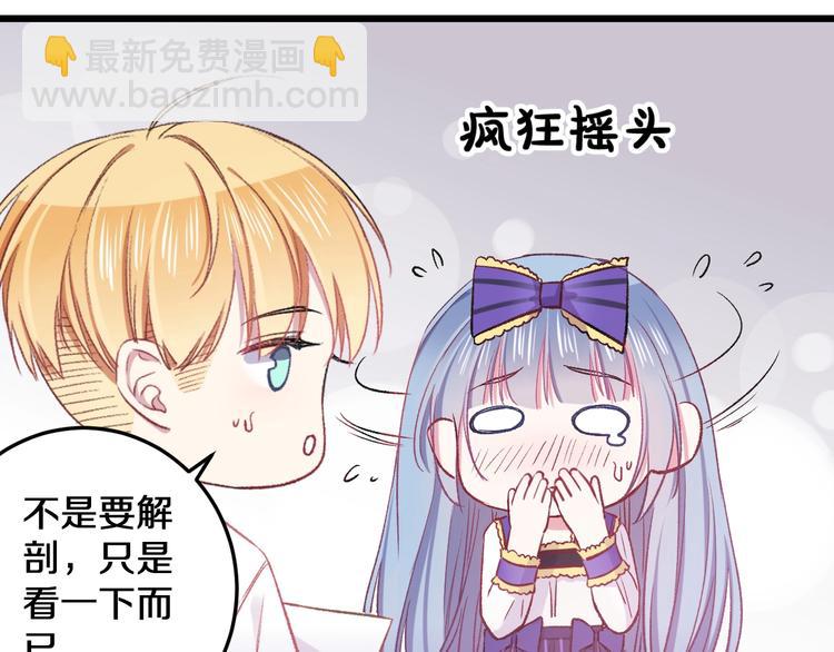 第15话 蛋糕和橘子和你(1/2)-第16话