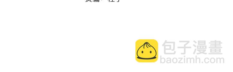 第15话 蛋糕和橘子和你(1/2)-第16话