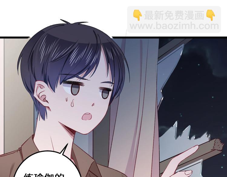 第15话 蛋糕和橘子和你(1/2)-第16话