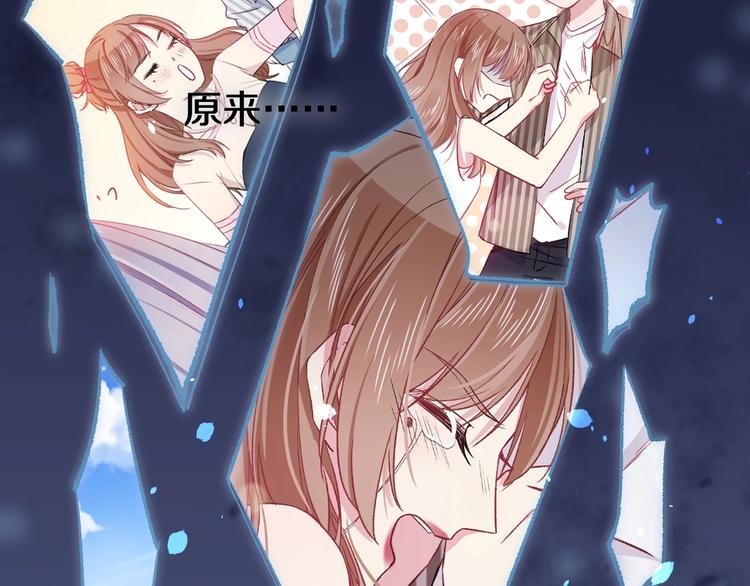 第17话 开不了口让他知道(1/3)-第18话