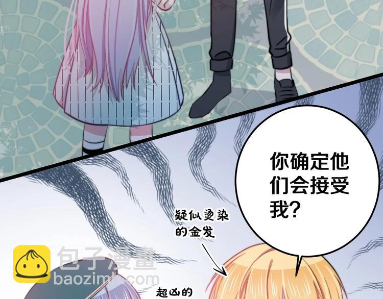 第21话 我会陪在你身边(1/3)-第22话