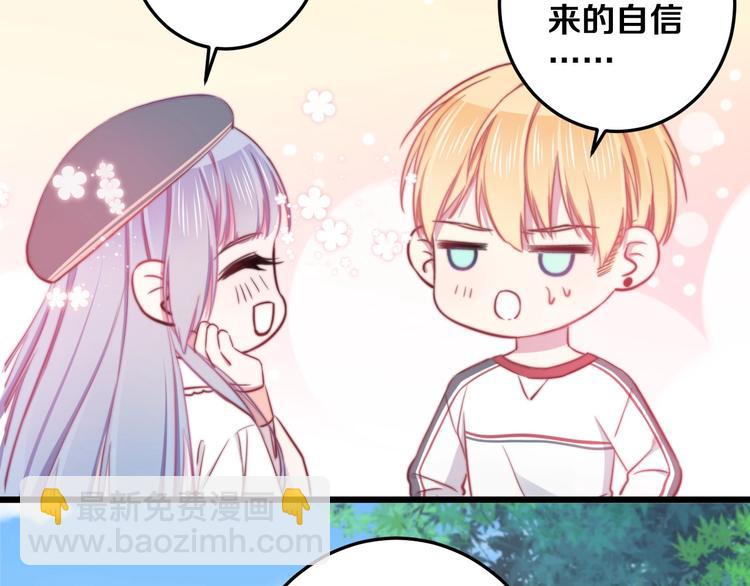 第21话 我会陪在你身边(1/3)-第22话