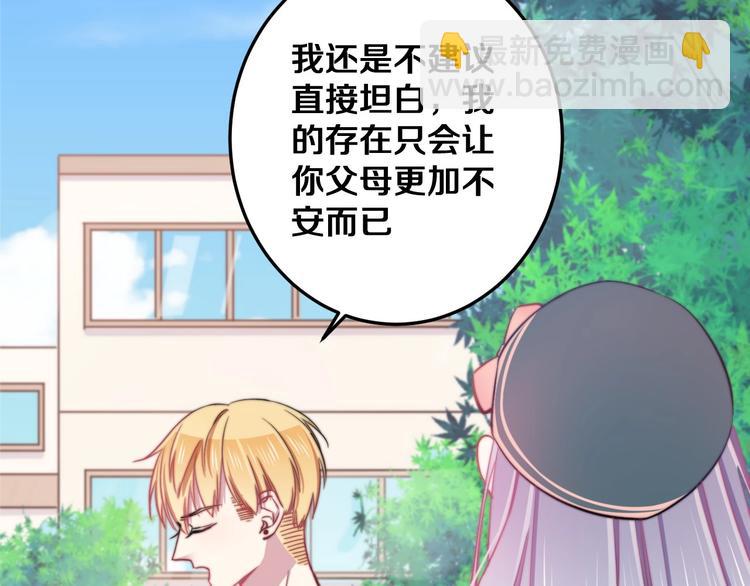 第21话 我会陪在你身边(1/3)-第22话