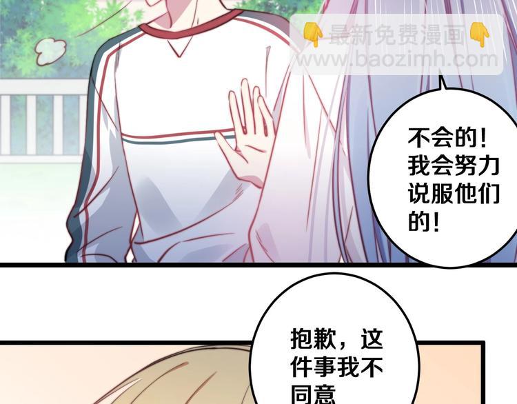 第21话 我会陪在你身边(1/3)-第22话