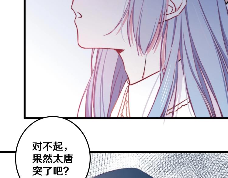 第21话 我会陪在你身边(1/3)-第22话