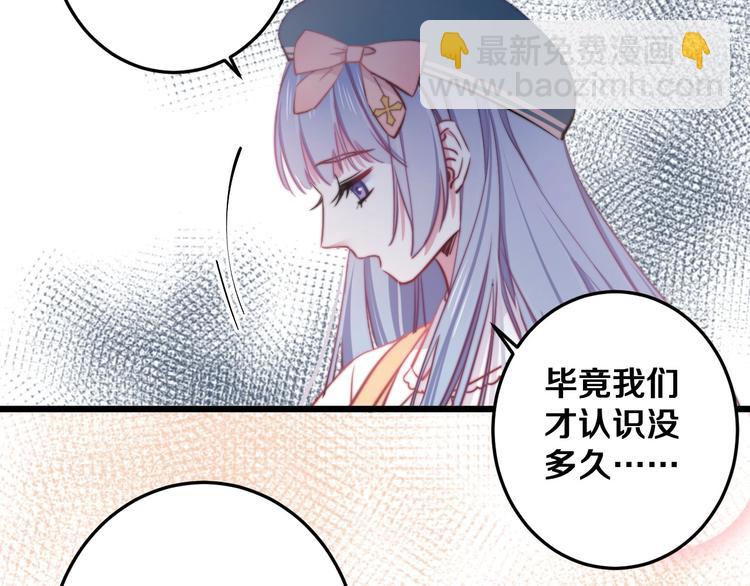 第21话 我会陪在你身边(1/3)-第22话