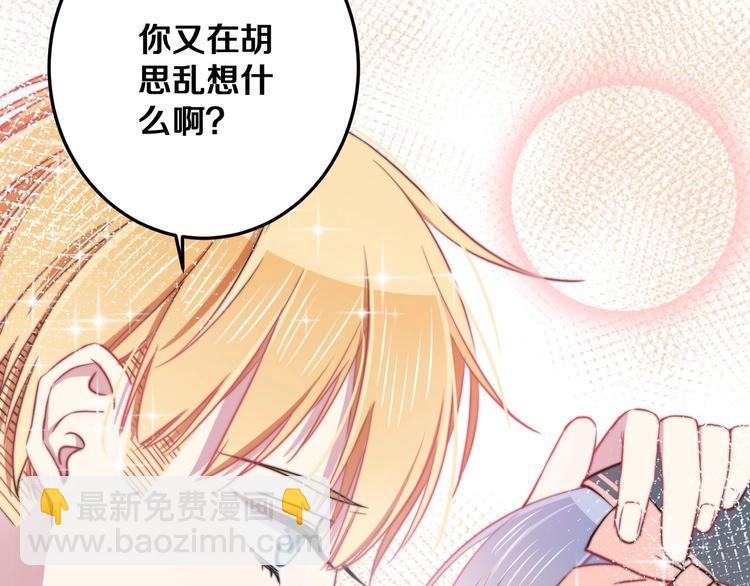 第21话 我会陪在你身边(1/3)-第22话