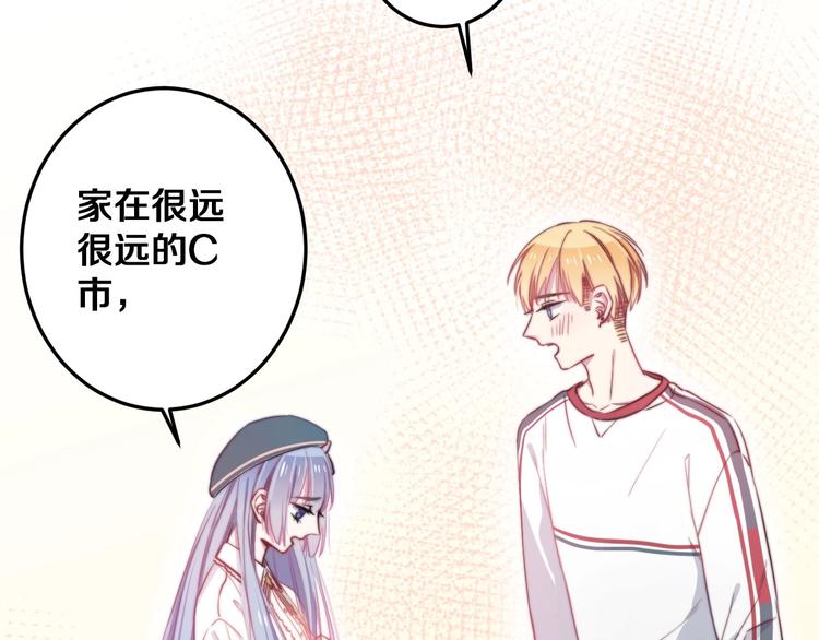 第21话 我会陪在你身边(1/3)-第22话