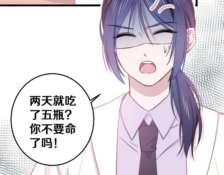 第21话 我会陪在你身边(1/3)-第22话