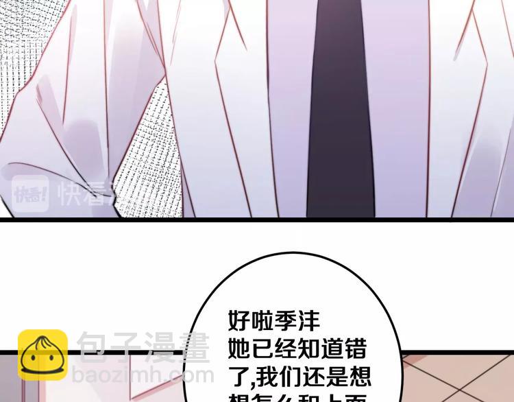 第21话 我会陪在你身边(1/3)-第22话