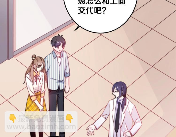 第21话 我会陪在你身边(1/3)-第22话