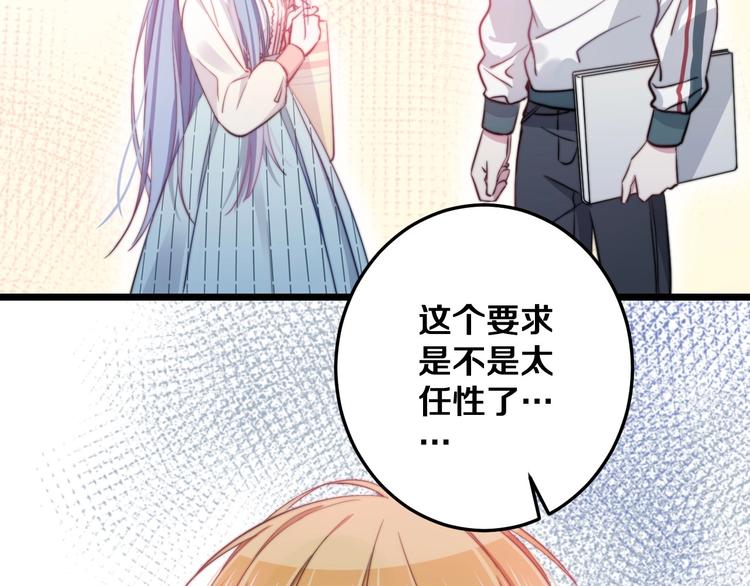 第21话 我会陪在你身边(1/3)-第22话