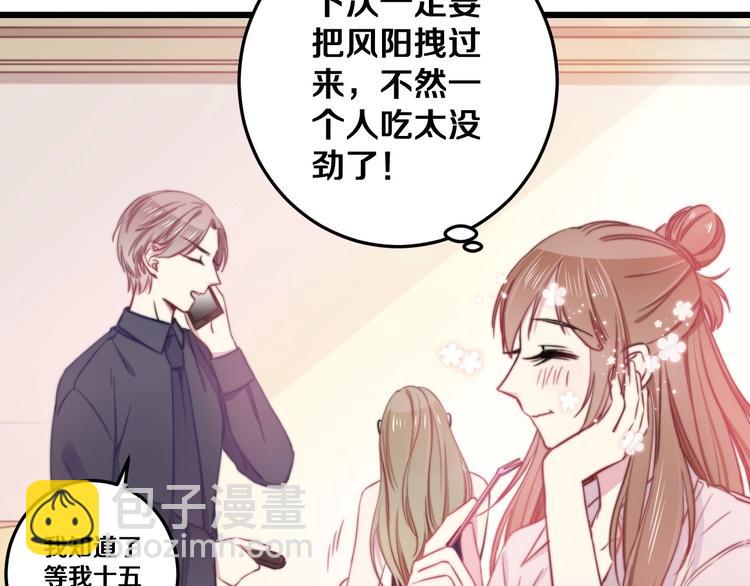 第21话 我会陪在你身边(1/3)-第22话