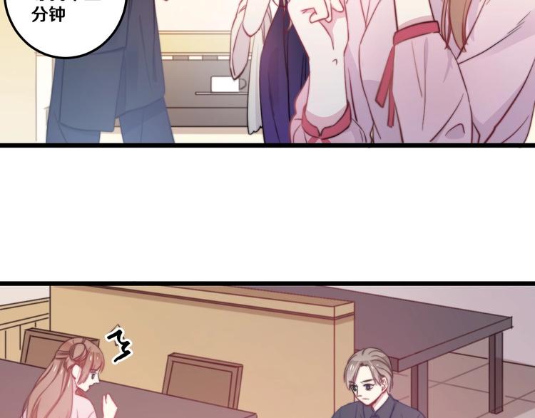 第21话 我会陪在你身边(1/3)-第22话