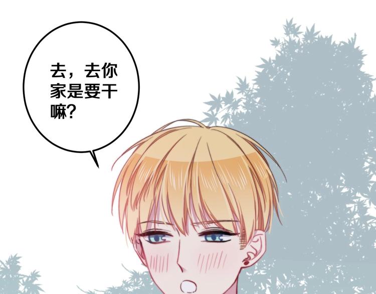 第21话 我会陪在你身边(1/3)-第22话