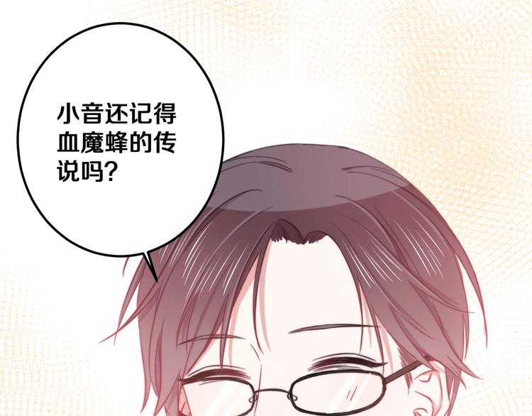 第22话 夜潜(1/2)-第24话