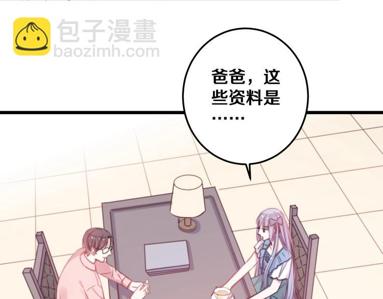 第22话 夜潜(1/2)-第24话