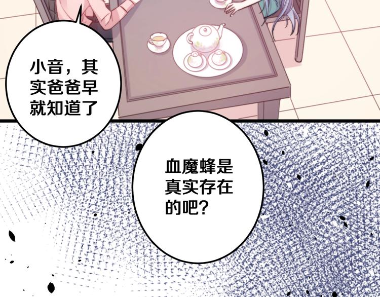 第22话 夜潜(1/2)-第24话