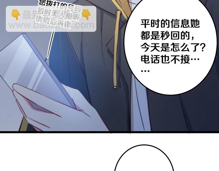 第22话 夜潜(1/2)-第24话