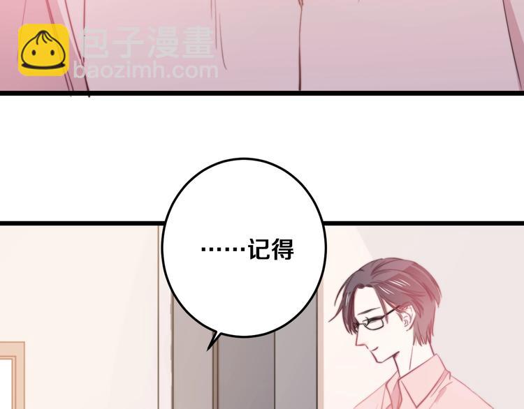 第22话 夜潜(1/2)-第24话