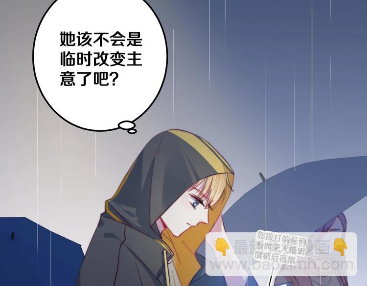 第22话 夜潜(1/2)-第24话