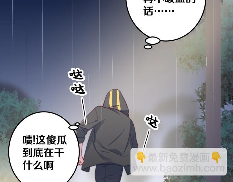 第22话 夜潜(1/2)-第24话