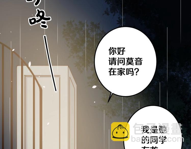 第22话 夜潜(1/2)-第24话