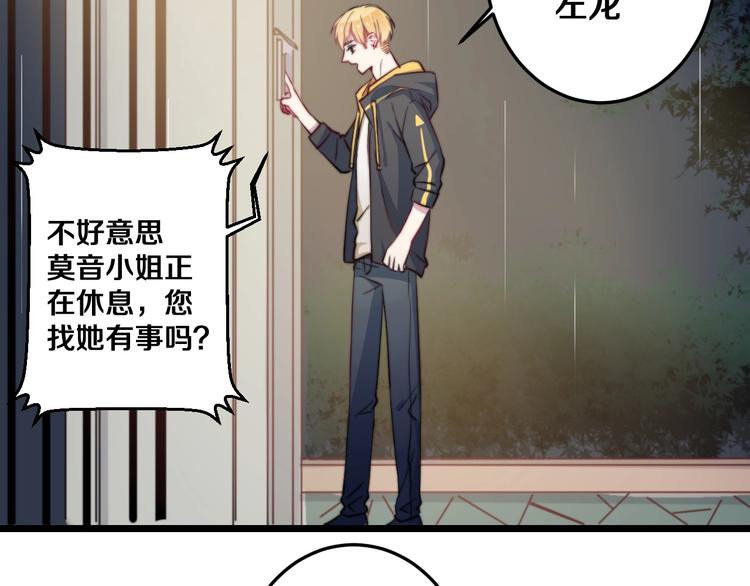 第22话 夜潜(1/2)-第24话