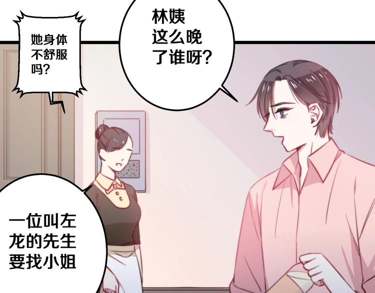 第22话 夜潜(1/2)-第24话