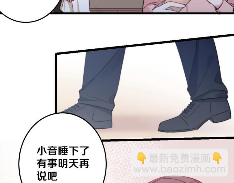 第22话 夜潜(1/2)-第24话