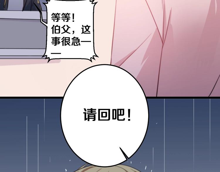 第22话 夜潜(1/2)-第24话