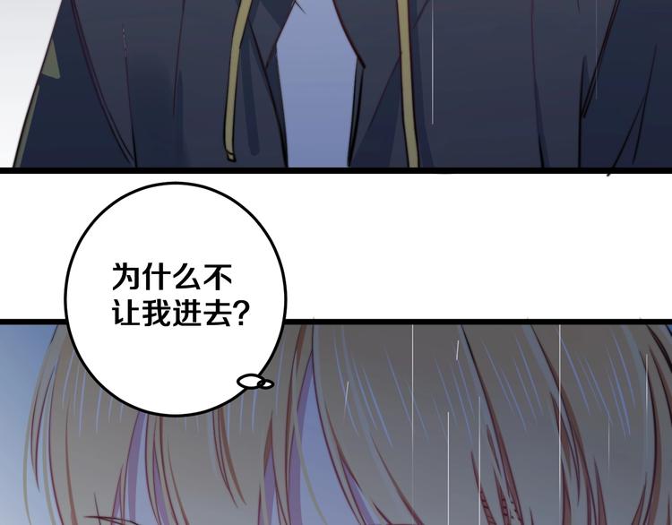 第22话 夜潜(1/2)-第24话