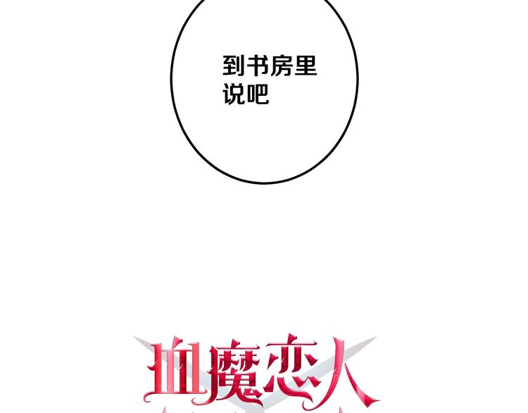 第22话 夜潜(1/2)-第24话