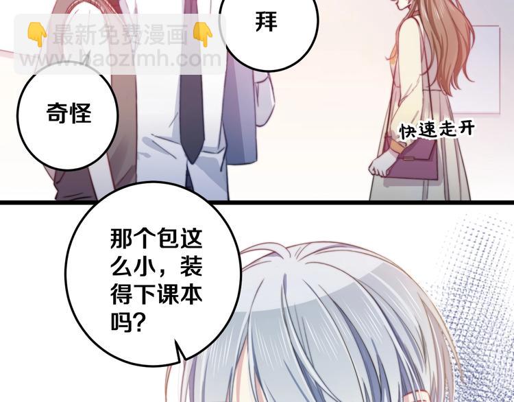 第24话 晚风中的情愫(1/2)-第26话