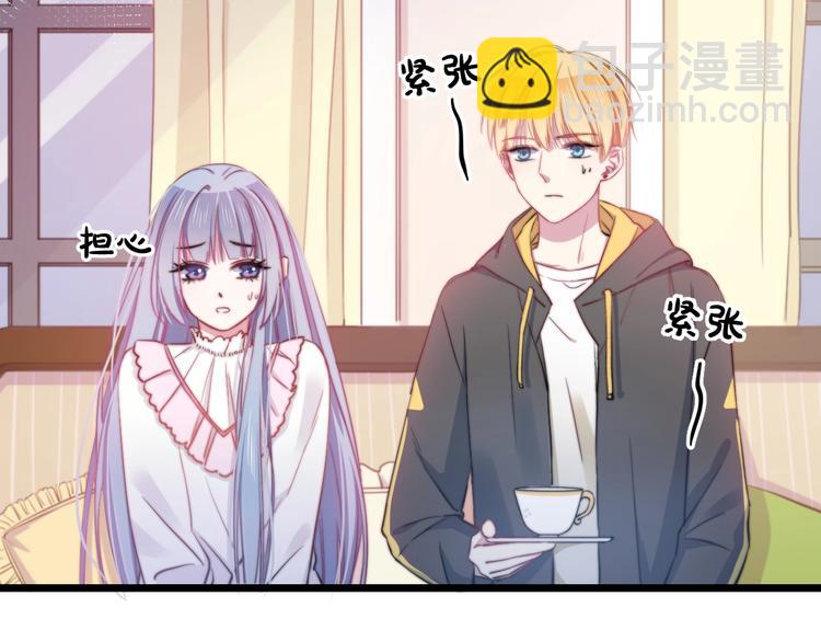 第24话 晚风中的情愫(1/2)-第26话