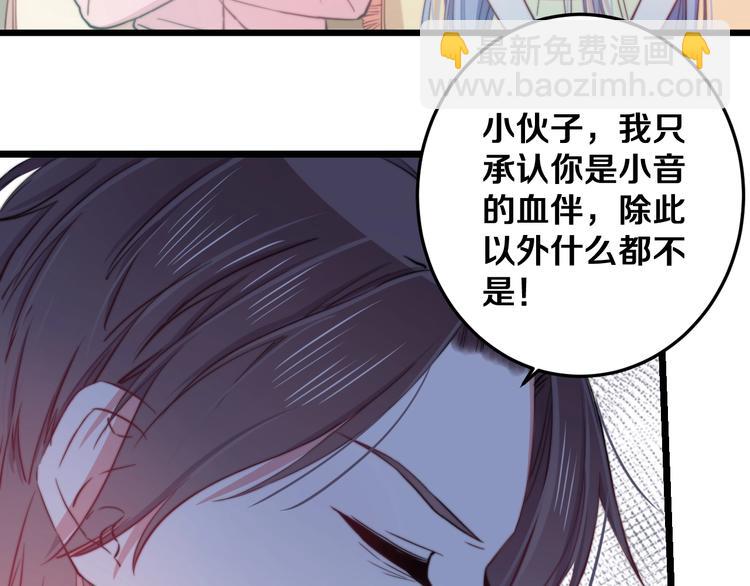 第24话 晚风中的情愫(1/2)-第26话