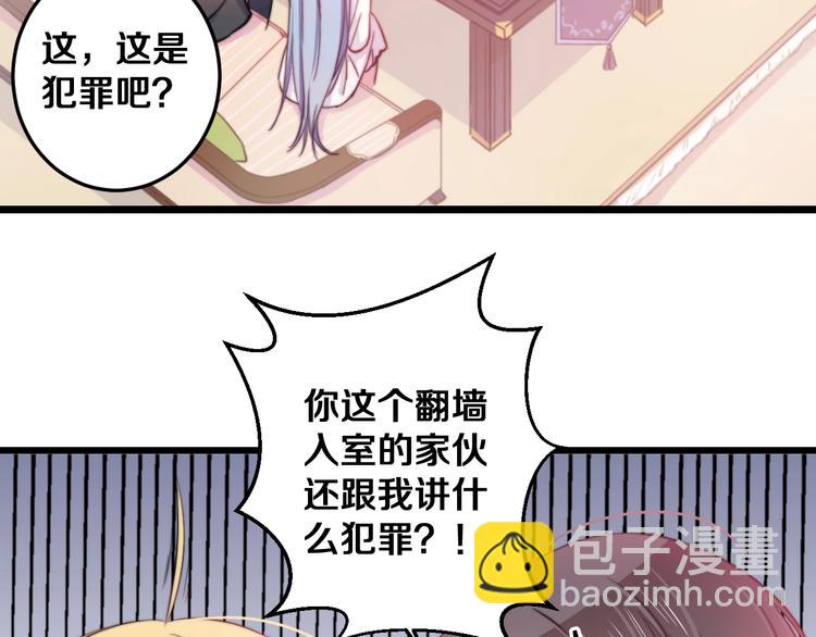 第24话 晚风中的情愫(1/2)-第26话