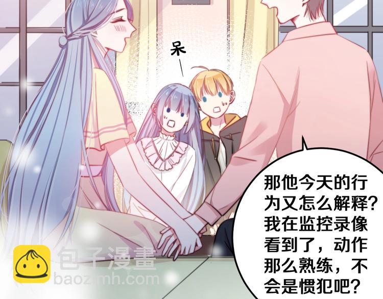 第24话 晚风中的情愫(1/2)-第26话