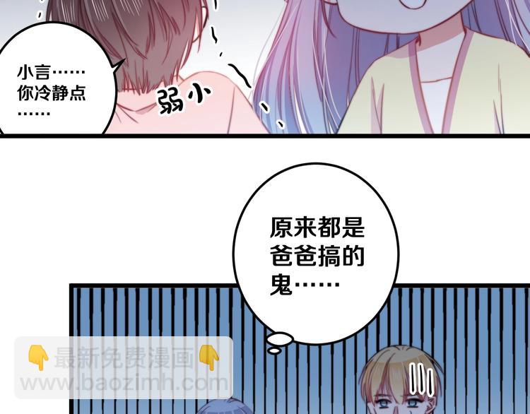 第24话 晚风中的情愫(1/2)-第26话