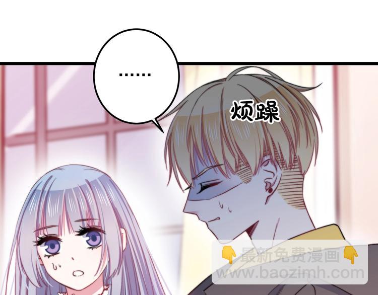 第24话 晚风中的情愫(1/2)-第26话