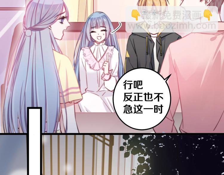 第24话 晚风中的情愫(1/2)-第26话