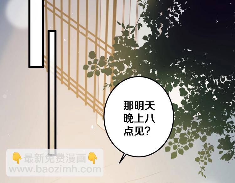 第24话 晚风中的情愫(1/2)-第26话