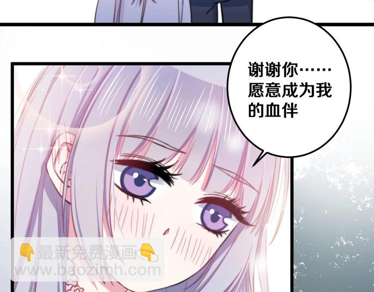 第24话 晚风中的情愫(1/2)-第26话